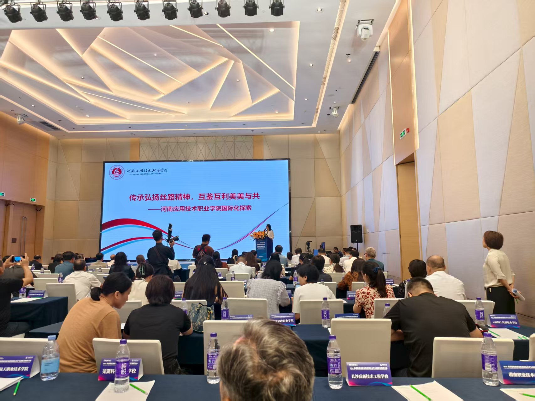 学校新闻