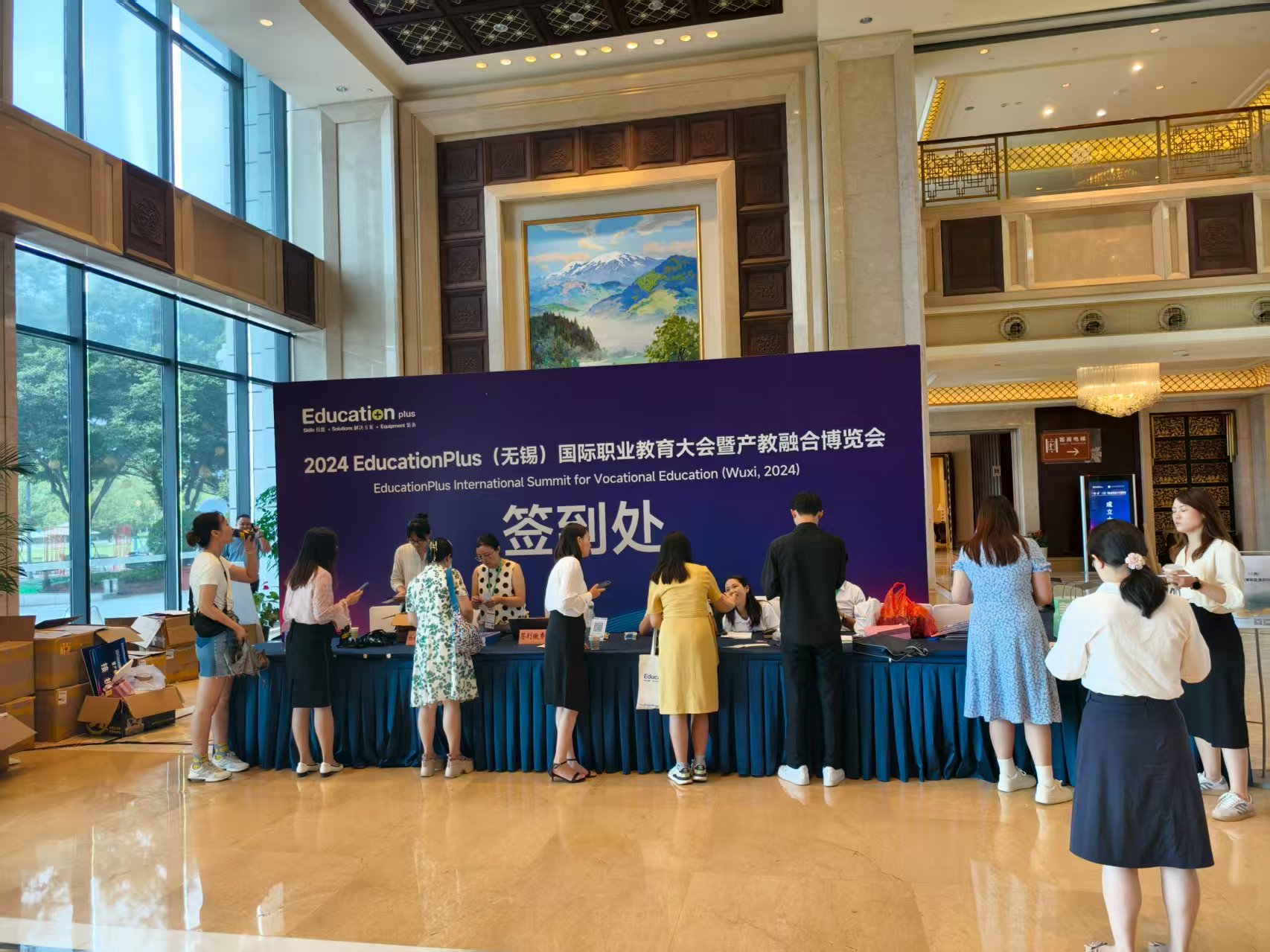 学校新闻
